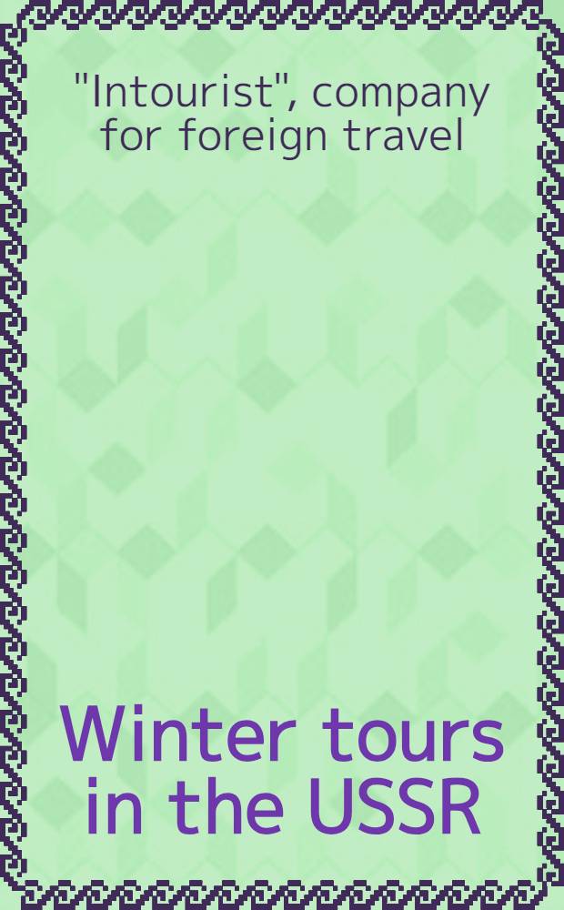 Winter tours in the USSR
