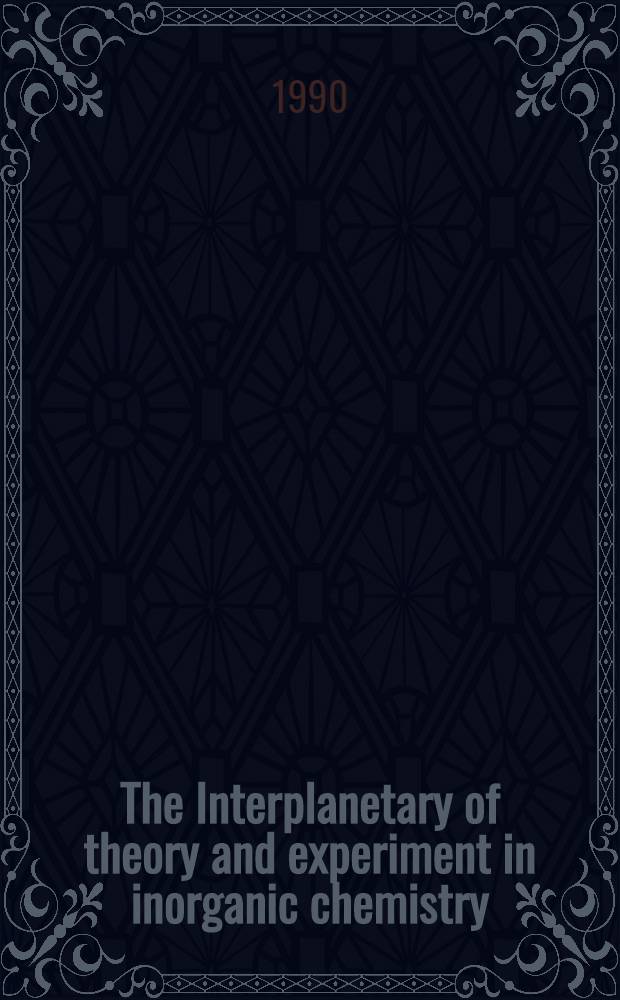 The Interplanetary of theory and experiment in inorganic chemistry