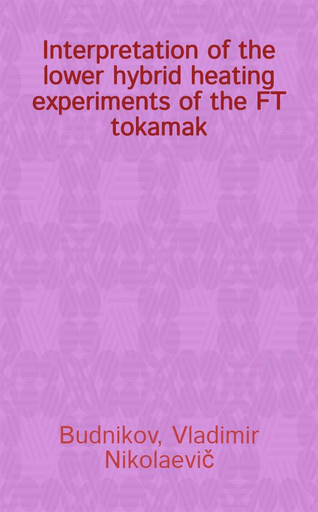 Interpretation of the lower hybrid heating experiments of the FT tokamak