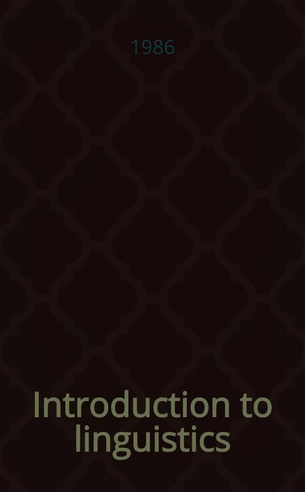 Introduction to linguistics
