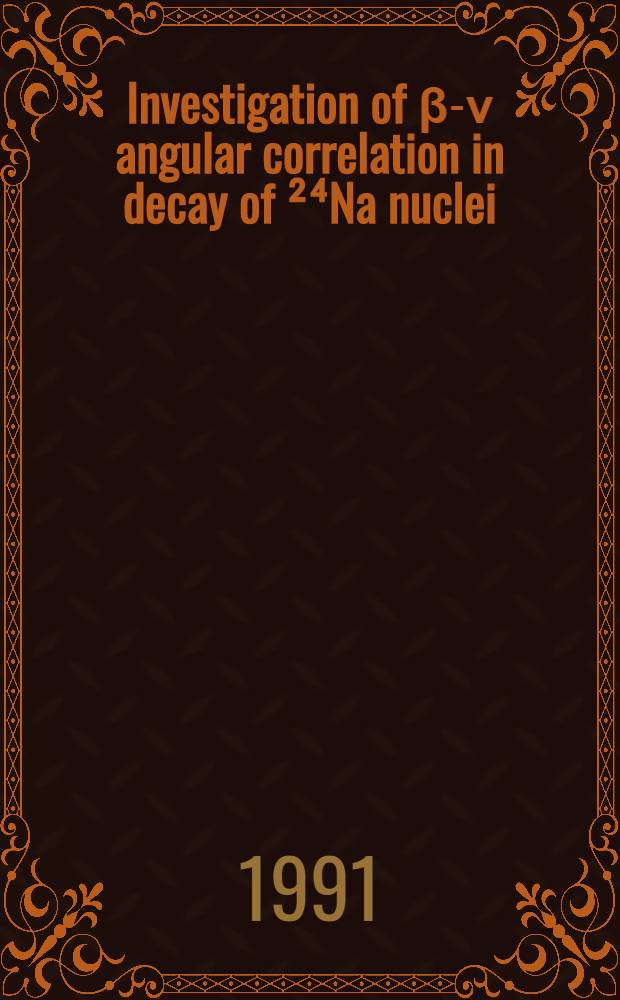 Investigation of β-ν angular correlation in decay of ²⁴Na nuclei