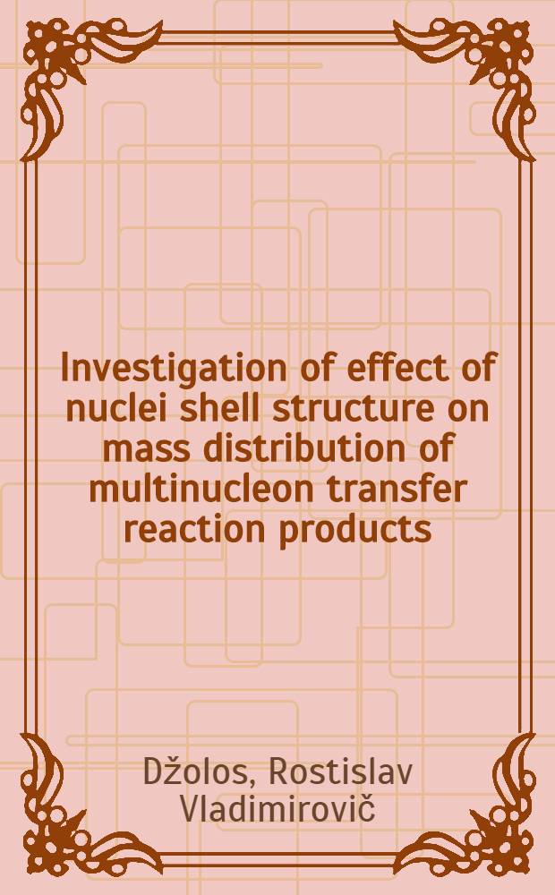 Investigation of effect of nuclei shell structure on mass distribution of multinucleon transfer reaction products
