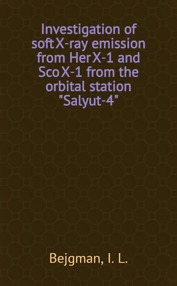 Investigation of soft X-ray emission from Her X-1 and Sco X-1 from the orbital station "Salyut-4"
