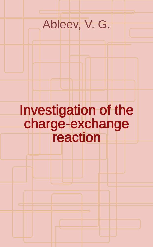 Investigation of the charge-exchange reaction (³He, t) at 4.37, 6.78, and 10.78 GeV/c with Δ-isobar excitation in carbon
