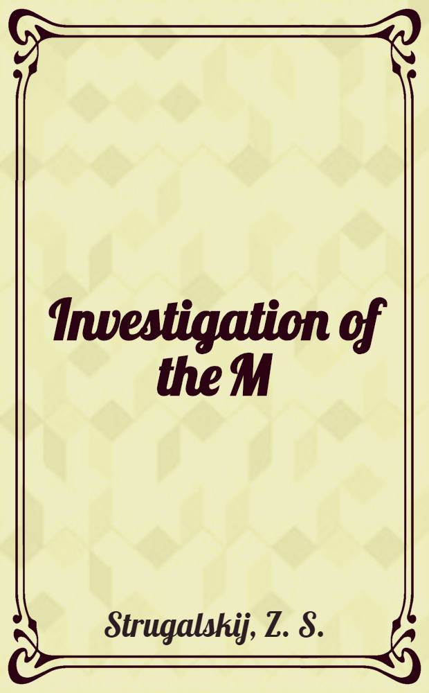 Investigation of the M(π°π°) effective mass spectrum