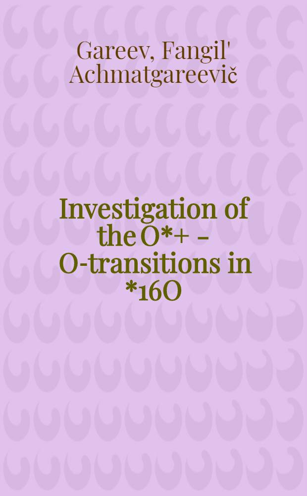 Investigation of the O*+ - O*- transitions in *16O(p, p&acute;)*16O and *16O(p, n)*16F reactions at 35&le;Ep&le;135 MeV