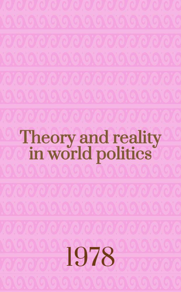 Theory and reality in world politics