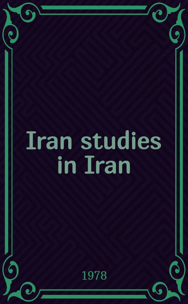 Iran studies in Iran