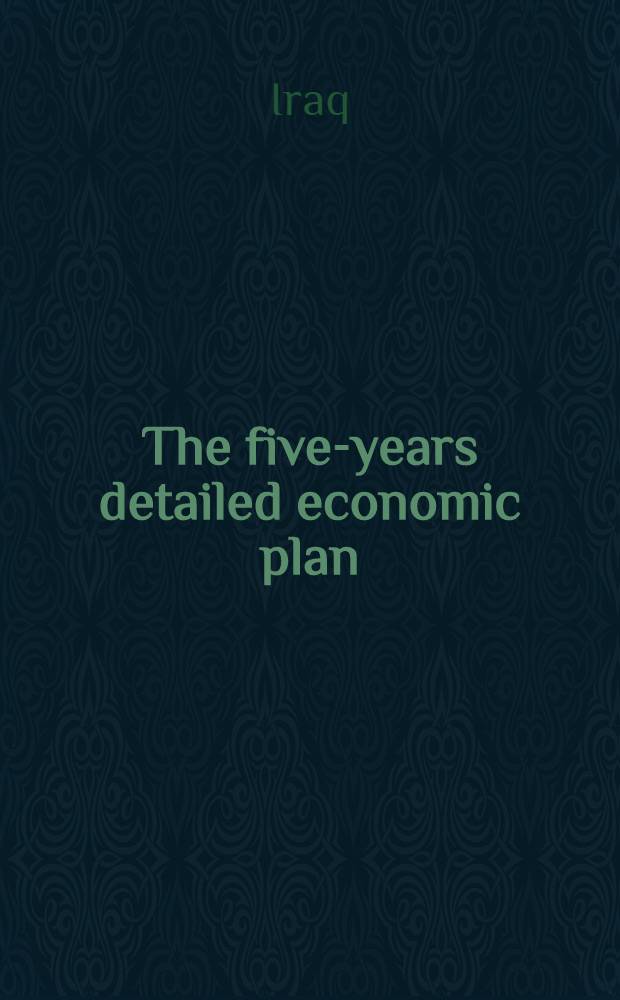 The five-years detailed economic plan (1961-1962) - (1965-1966)