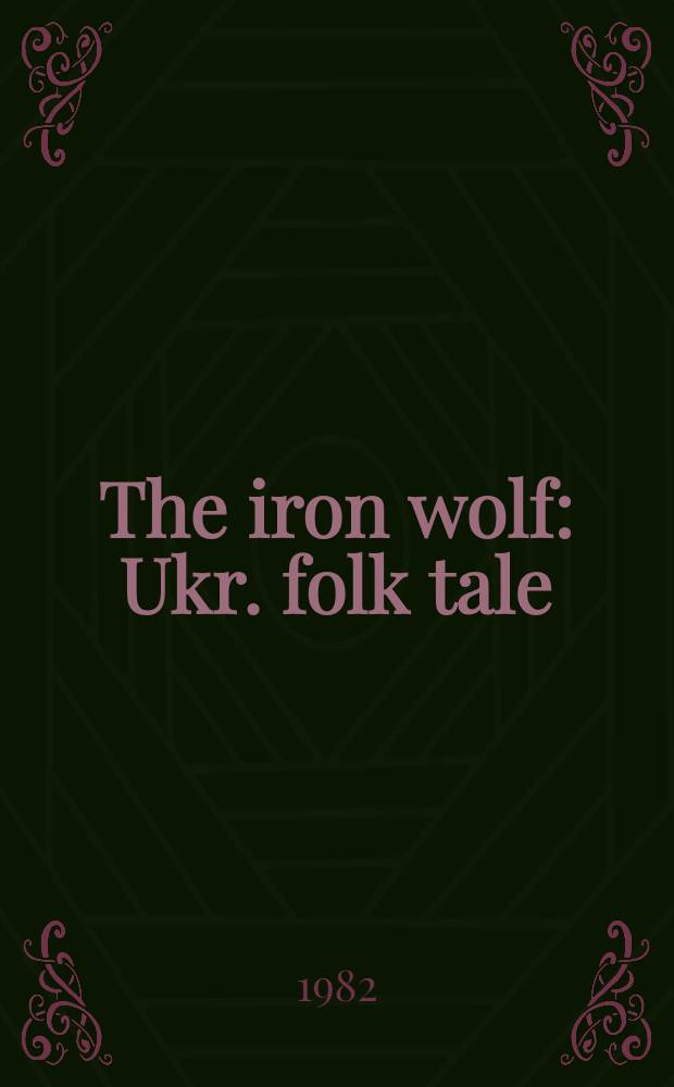 The iron wolf : Ukr. folk tale