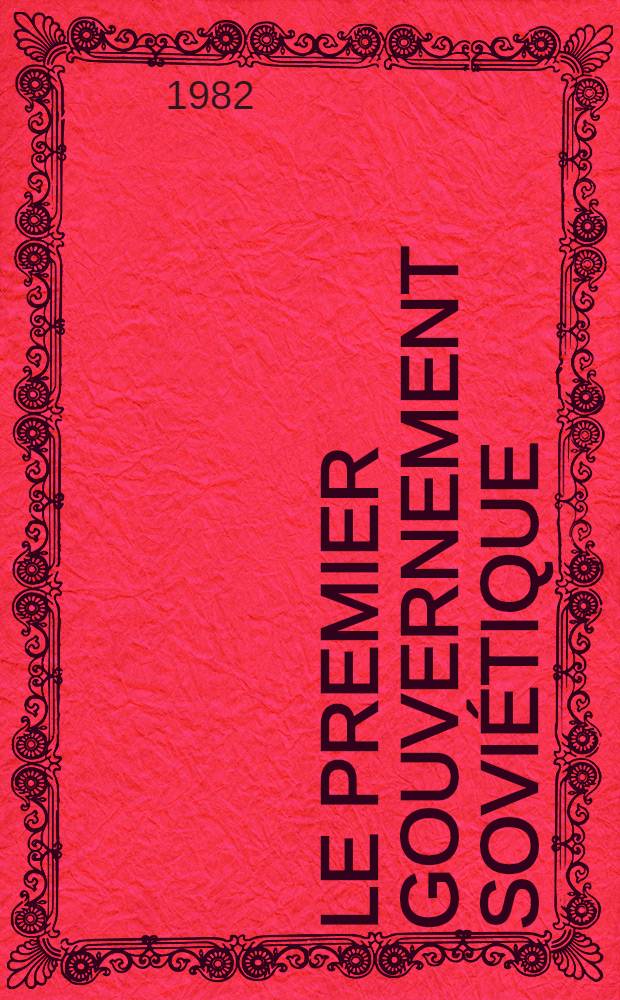 Le premier gouvernement soviétique