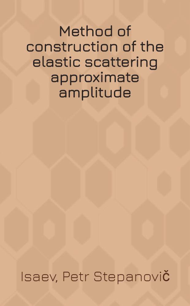 Method of construction of the elastic scattering approximate amplitude