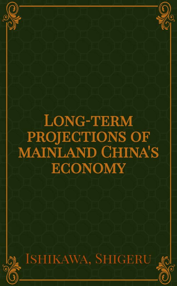 Long-term projections of mainland China's economy: 1957-1982