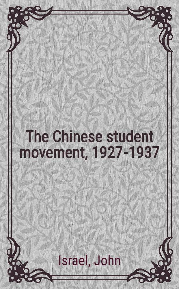 The Chinese student movement, 1927-1937 : A bibliographical essay based on the resources of the Hoover institution