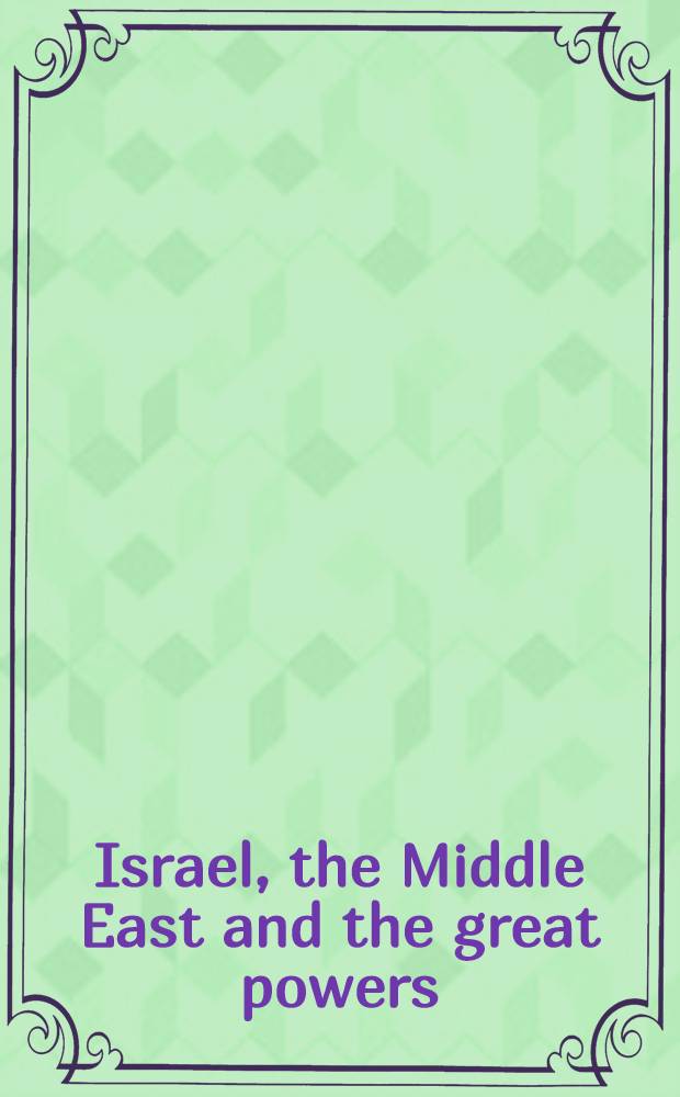 Israel, the Middle East and the great powers