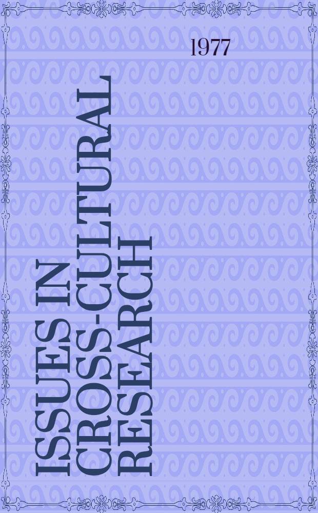 Issues in cross-cultural research : Symposium