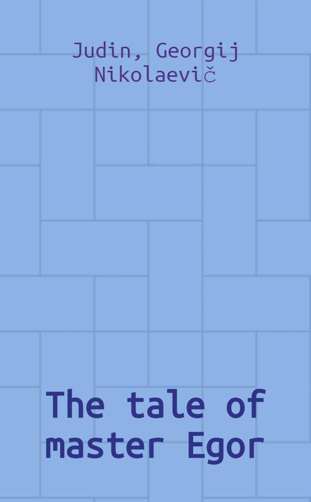 The tale of master Egor