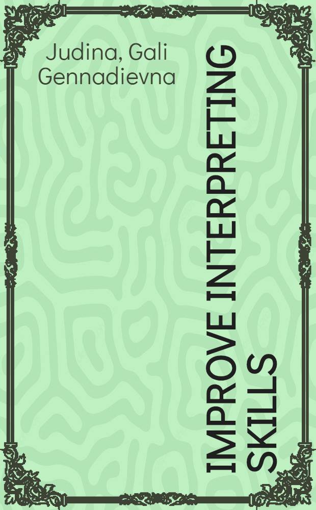 Improve interpreting skills