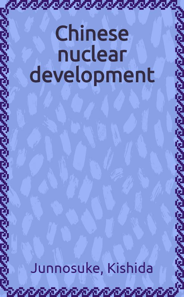 Chinese nuclear development