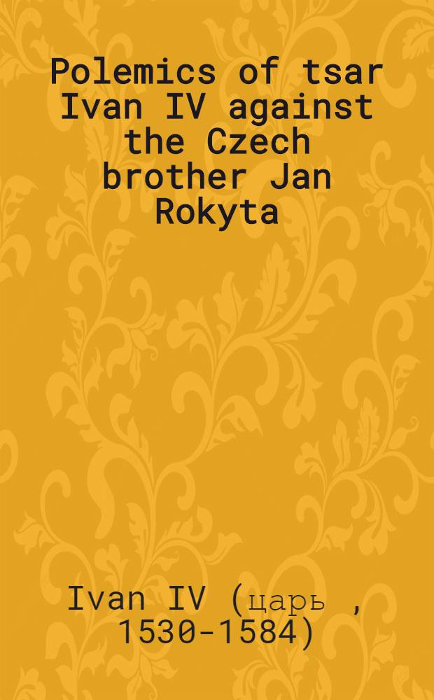 Polemics of tsar Ivan IV against the Czech brother Jan Rokyta : A thesis