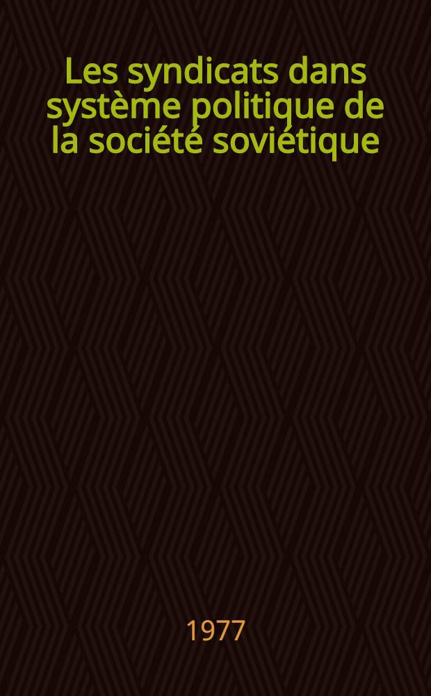 Les syndicats dans système politique de la société soviétique