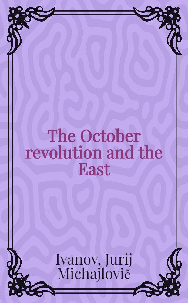 The October revolution and the East : The transition of the Sov. Cetnr. Asian republics to socialism : Intern. aspects