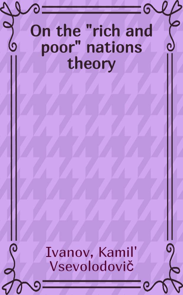 On the "rich and poor" nations theory