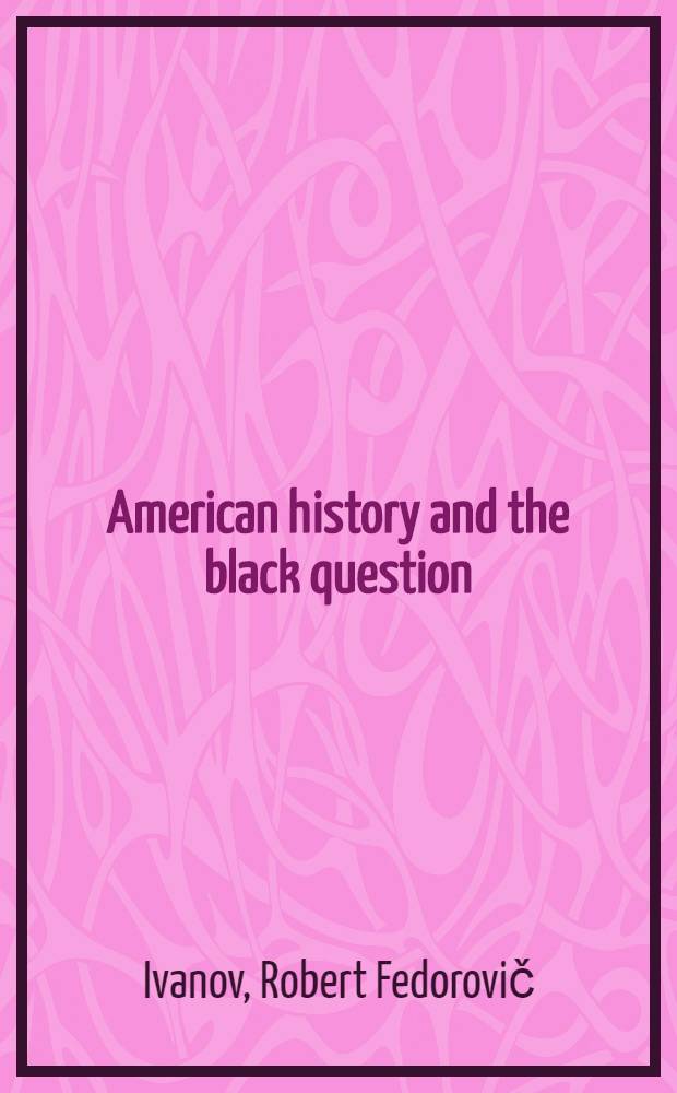 American history and the black question