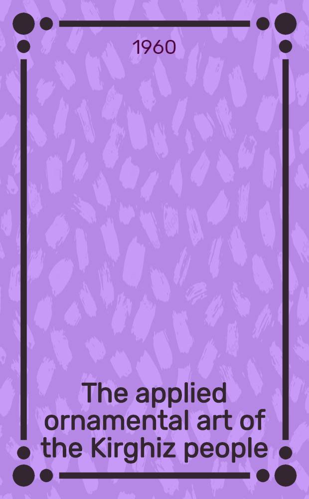 The applied ornamental art of the Kirghiz people