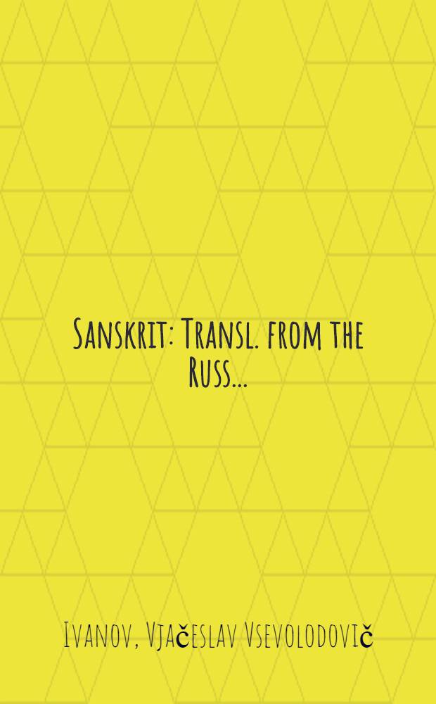 Sanskrit : Transl. from the Russ. ...