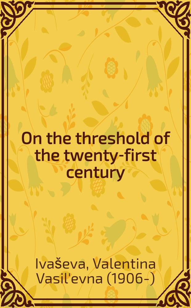 On the threshold of the twenty-first century : The technological revolution a. literature