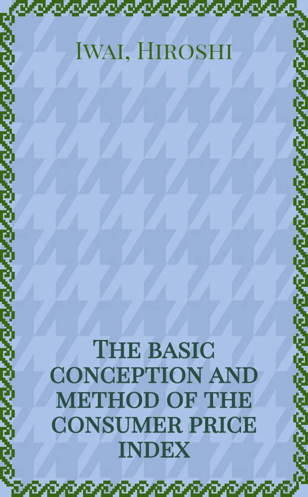 The basic conception and method of the consumer price index : On the index number of households by socio-economic groups