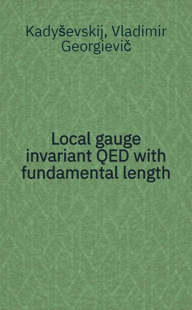 Local gauge invariant QED with fundamental length