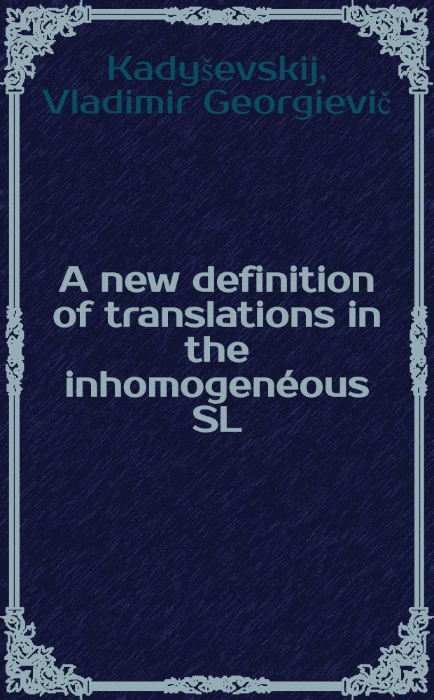 A new definition of translations in the inhomogenéous SL(6) group
