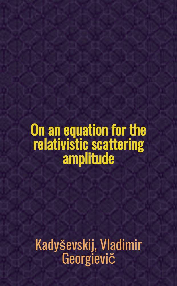 On an equation for the relativistic scattering amplitude