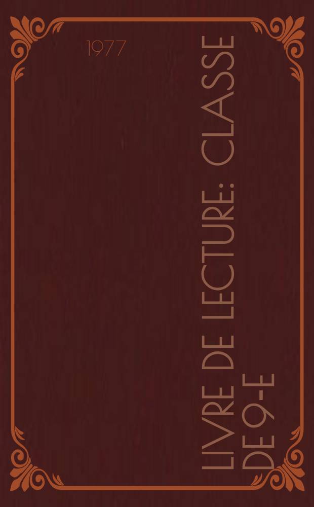 Livre de lecture : Classe de 9-e