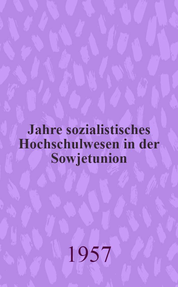40 Jahre sozialistisches Hochschulwesen in der Sowjetunion