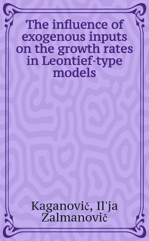 The influence of exogenous inputs on the growth rates in Leontief-type models