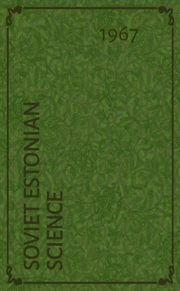 Soviet Estonian science