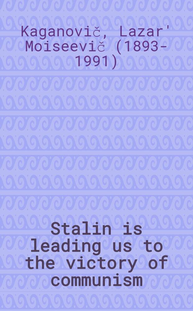 Stalin is leading us to the victory of communism