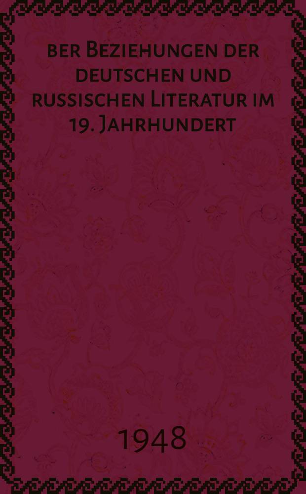 Über Beziehungen der deutschen und russischen Literatur im 19. Jahrhundert