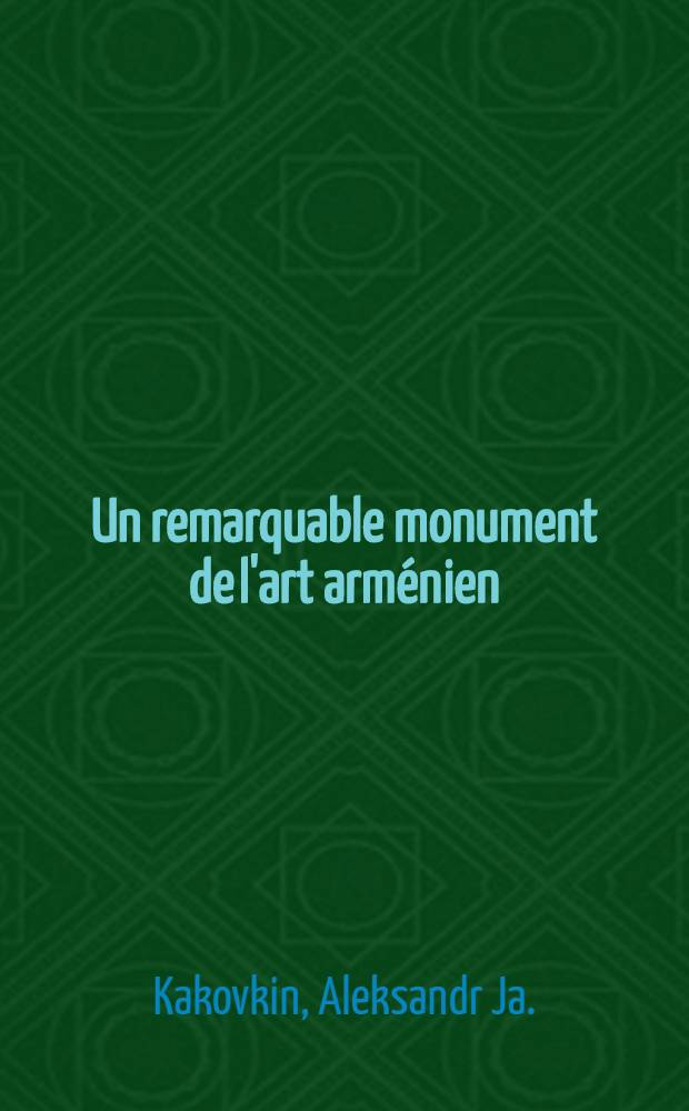 Un remarquable monument de l'art arménien (le reliquaire en forme de triptyque de Skévra, 1293) : II Междунар. симпозиум по арм. искусству