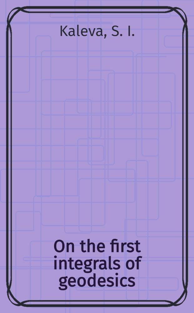 On the first integrals of geodesics