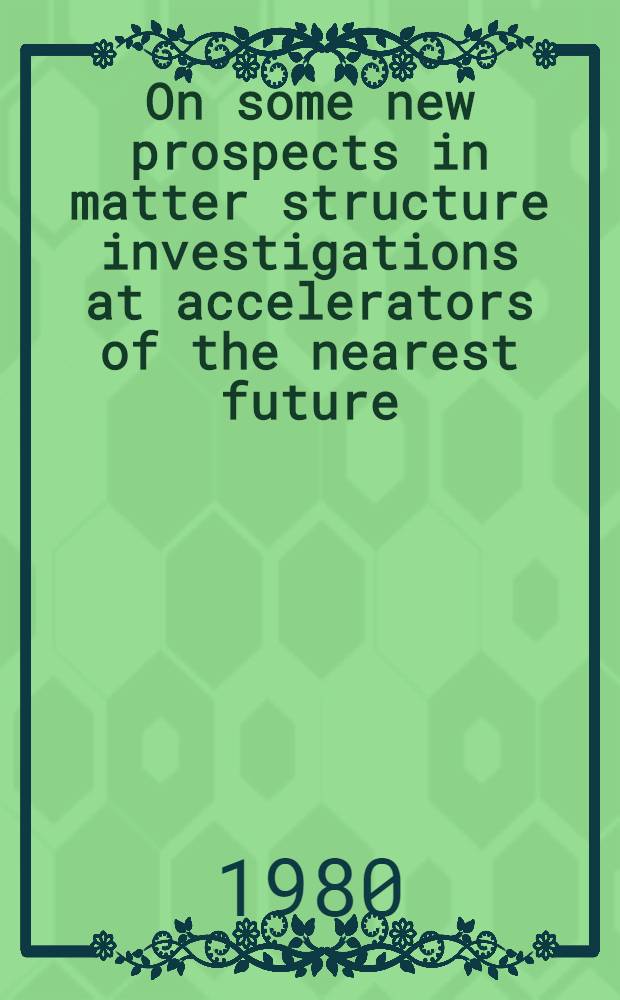 On some new prospects in matter structure investigations at accelerators of the nearest future