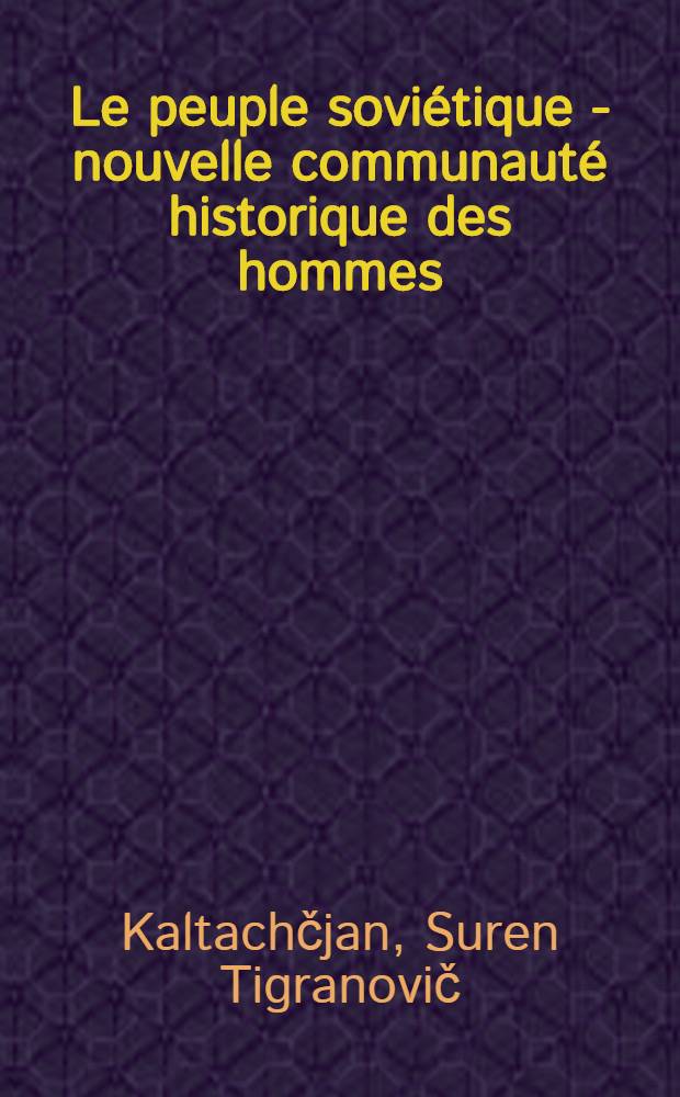 Le peuple soviétique - nouvelle communauté historique des hommes
