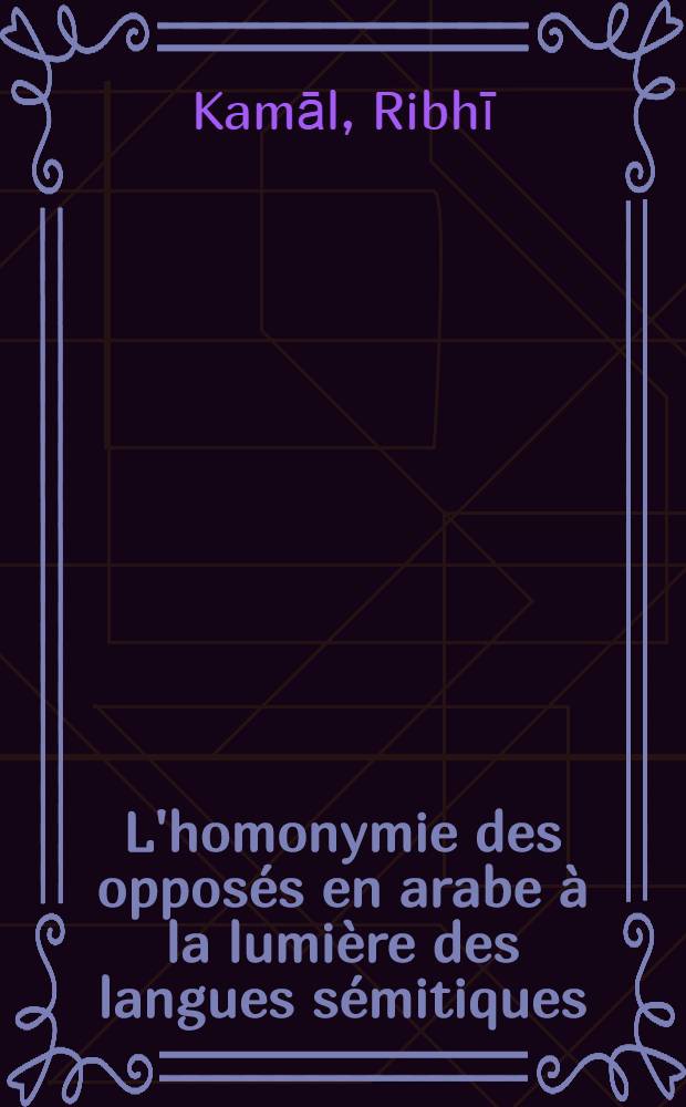 L'homonymie des opposés en arabe à la lumière des langues sémitiques : Étude comparée