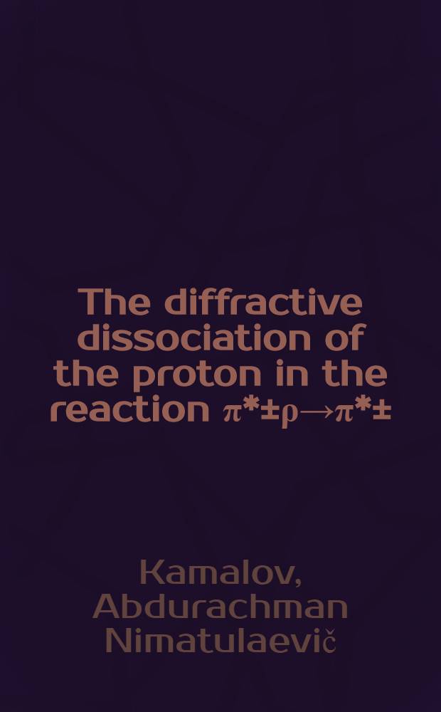 The diffractive dissociation of the proton in the reaction π*±ρ→π*±(π⁻Δ⁺⁺)