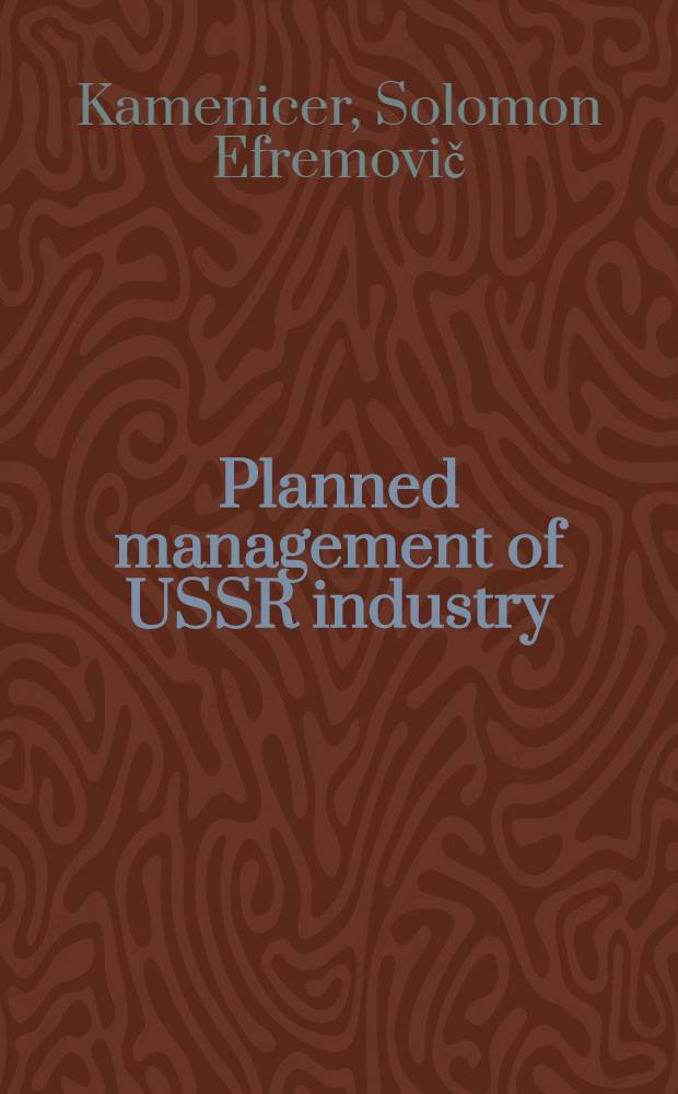 Planned management of USSR industry : Conception and development
