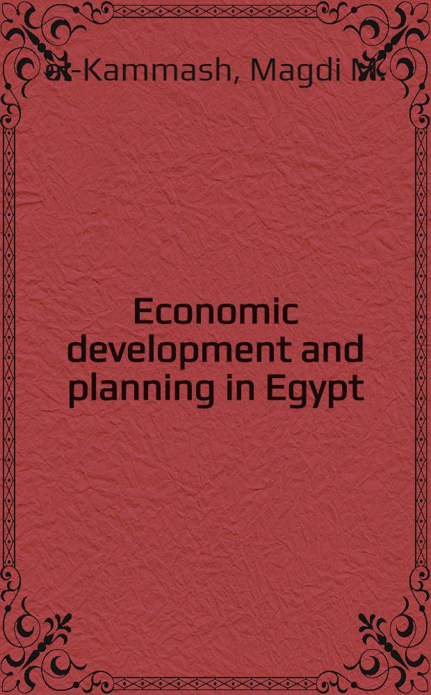 Economic development and planning in Egypt