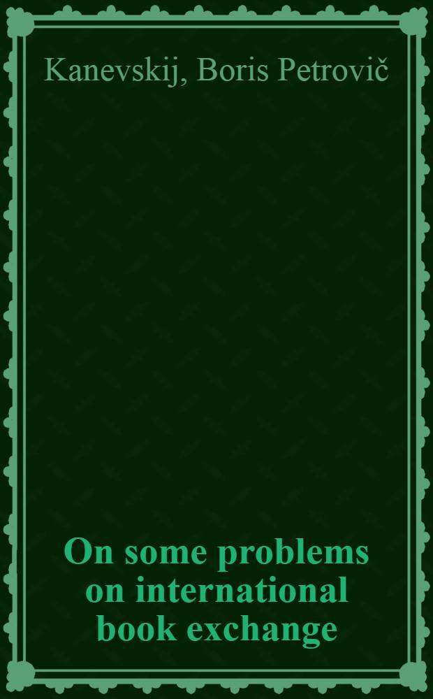 On some problems on international book exchange
